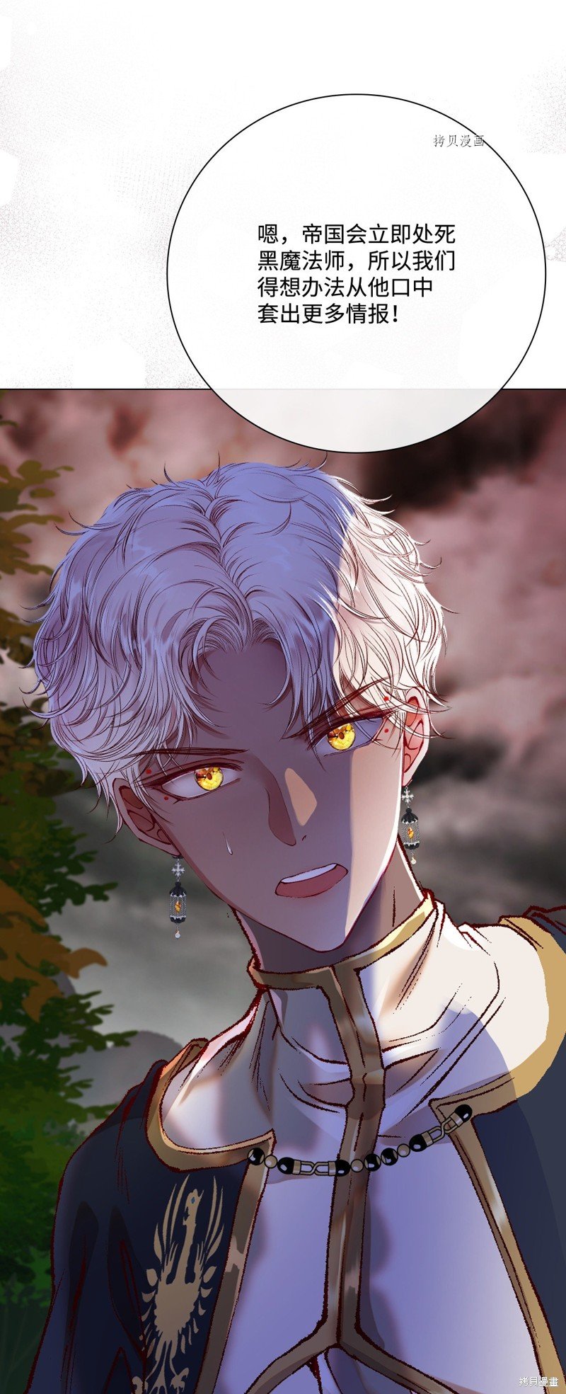 第85话
