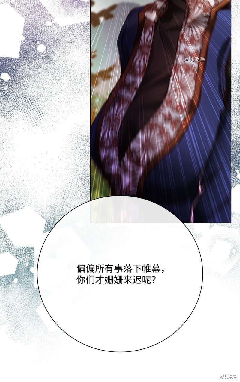 第85话