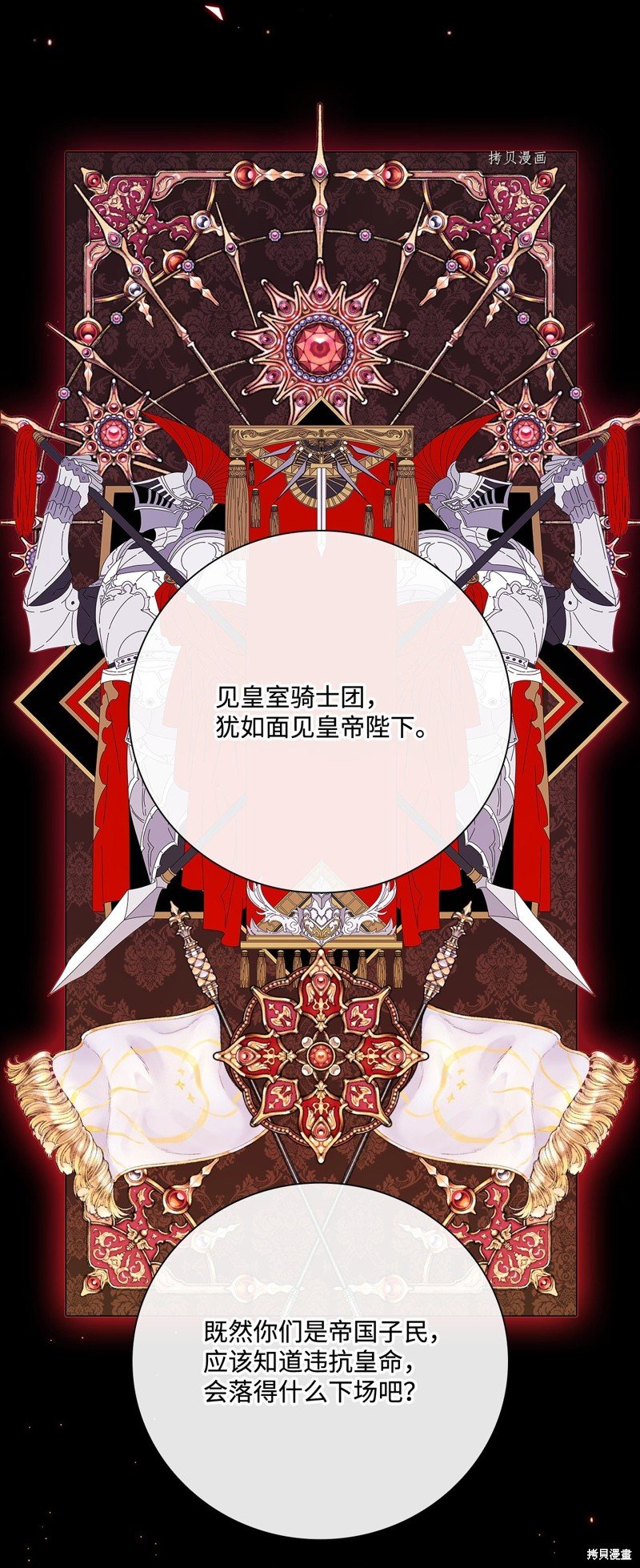 第85话