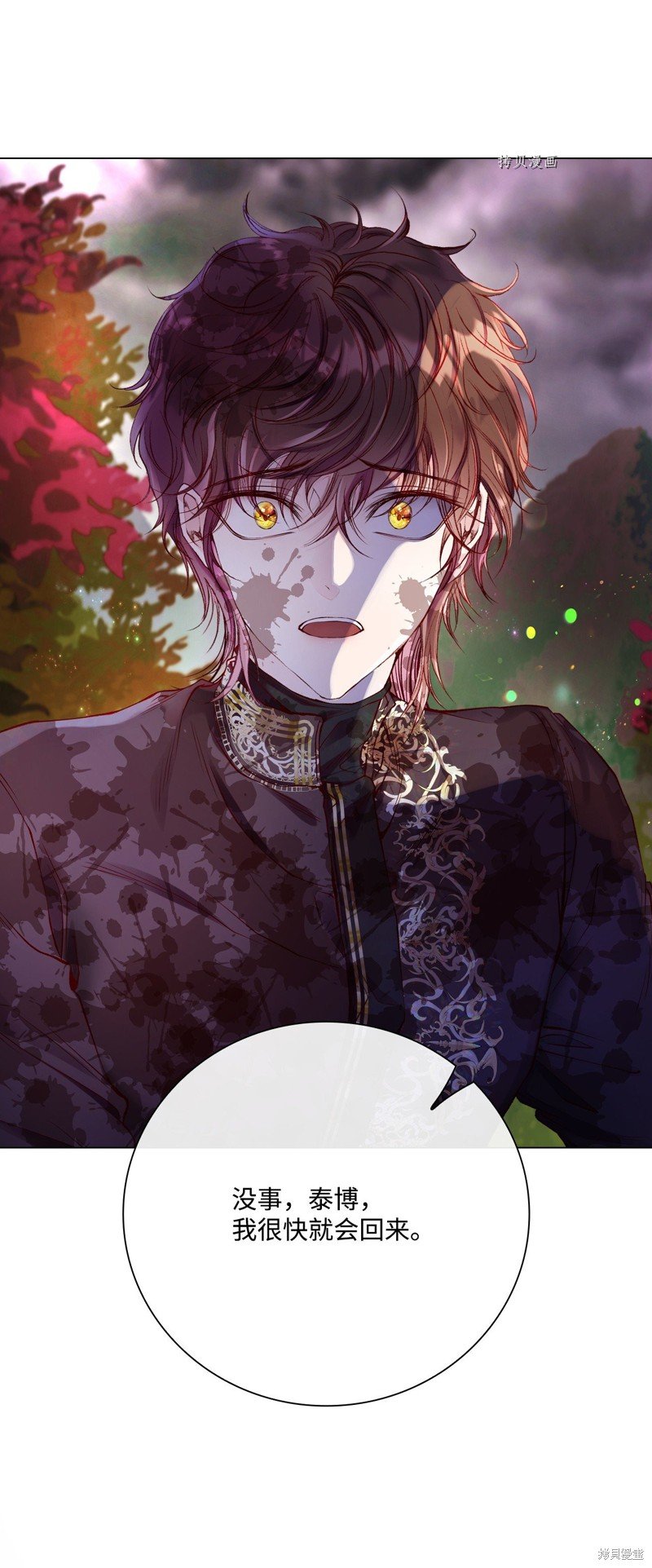 第85话