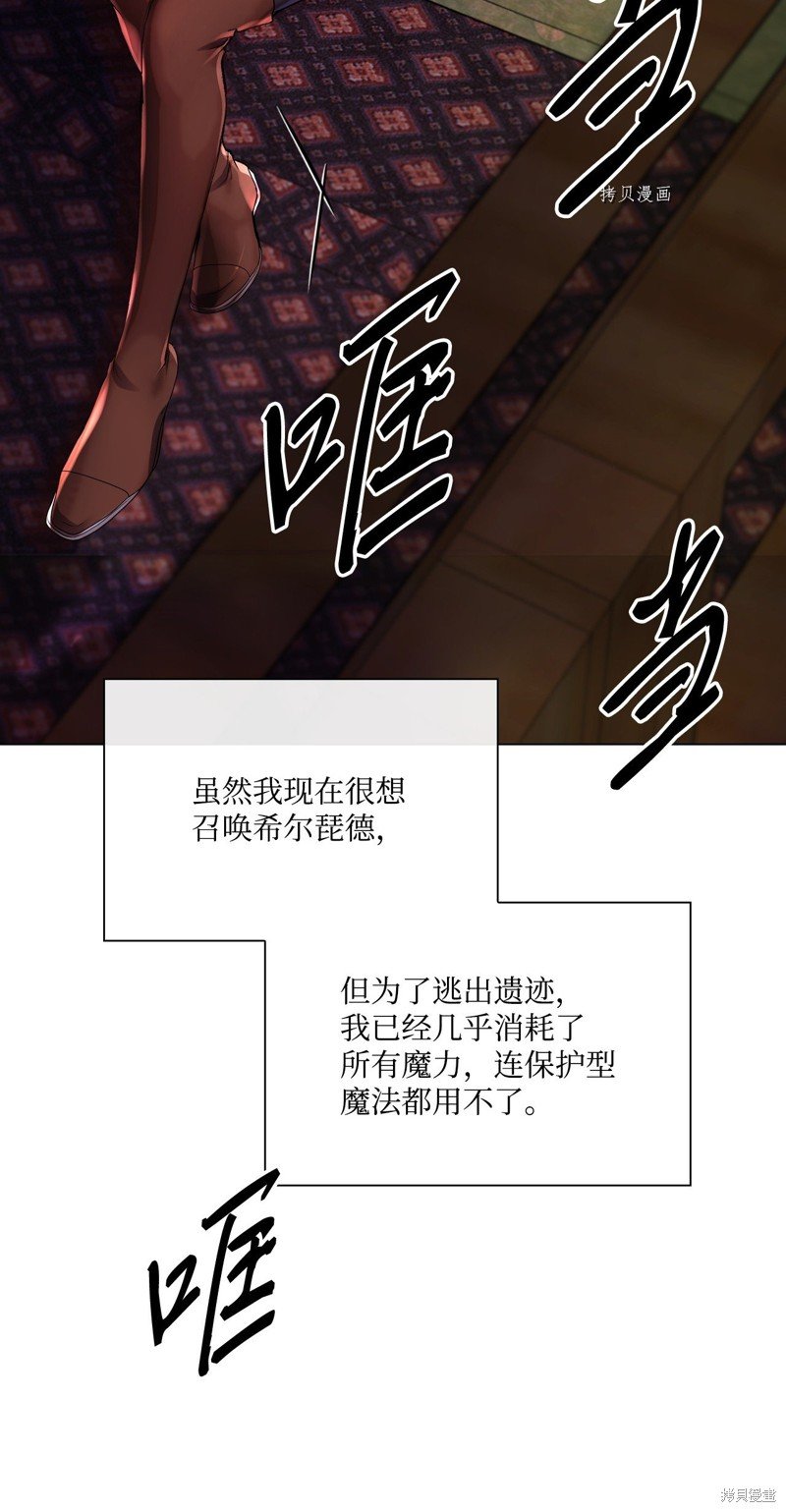 第85话