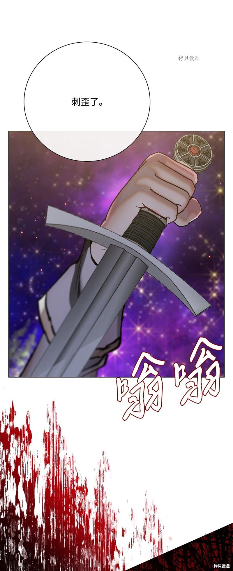 第85话