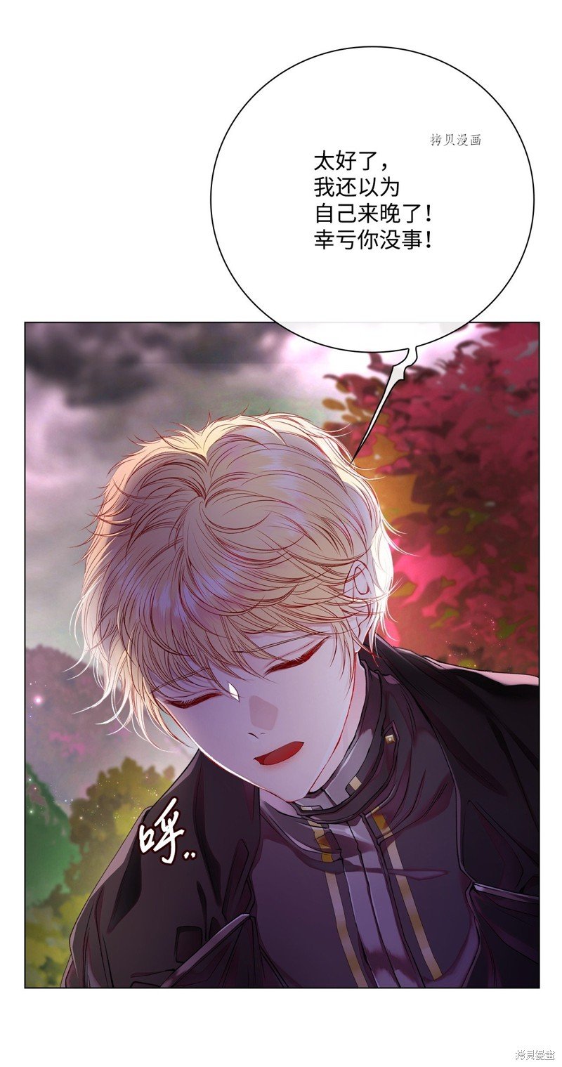 第85话