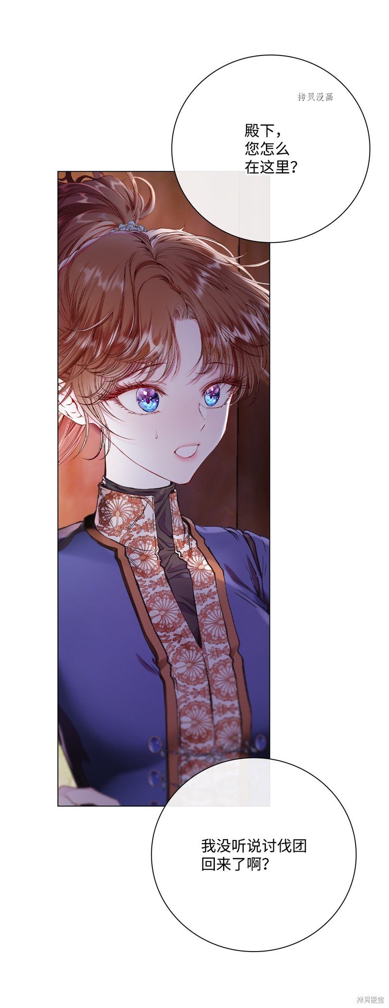 第85话