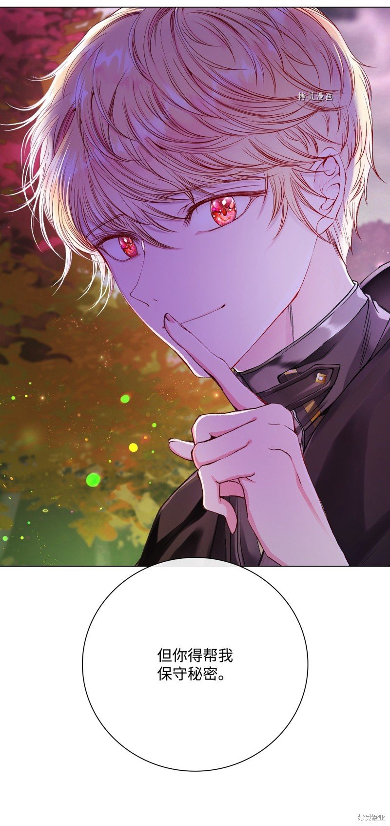 第85话