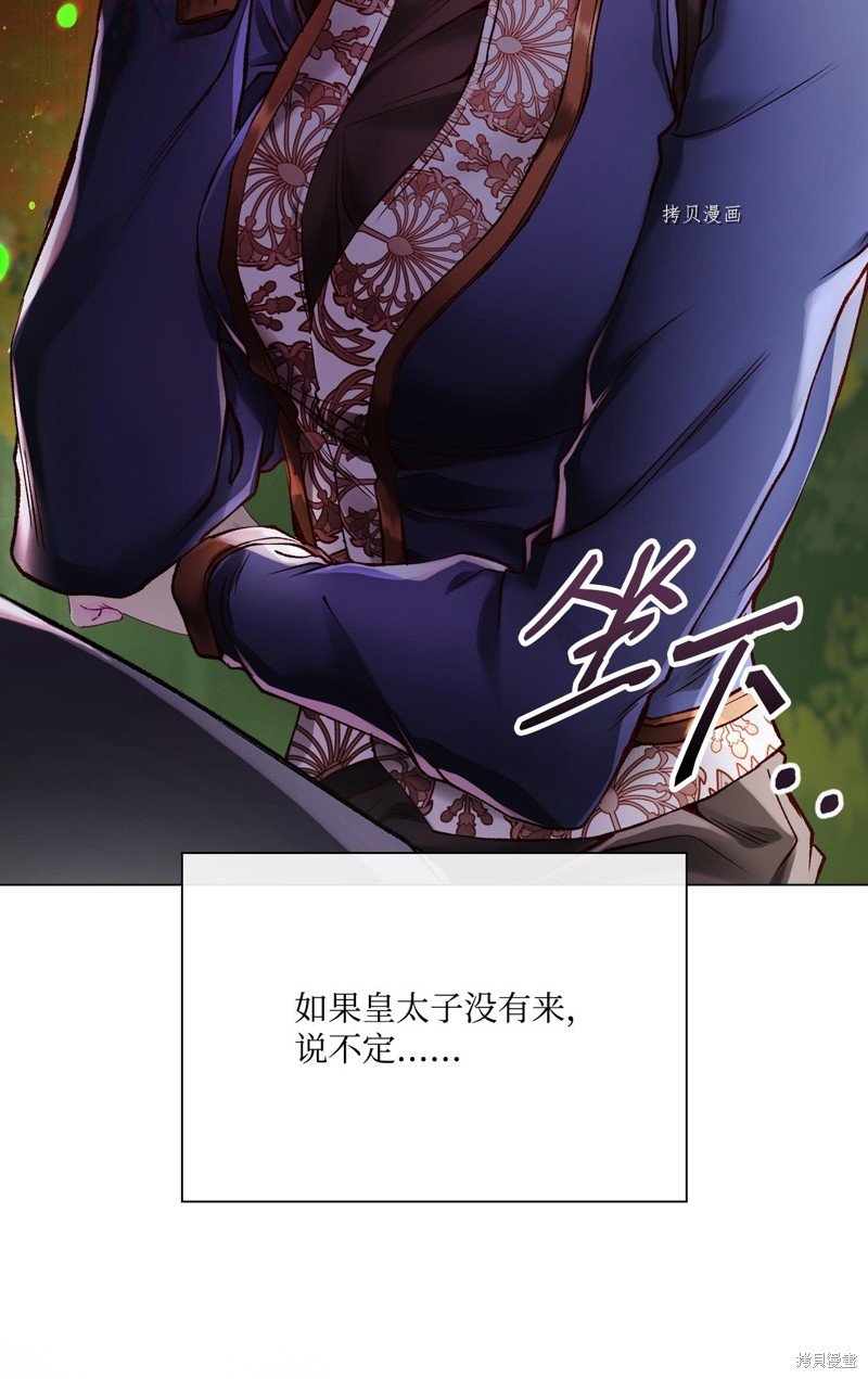 第85话