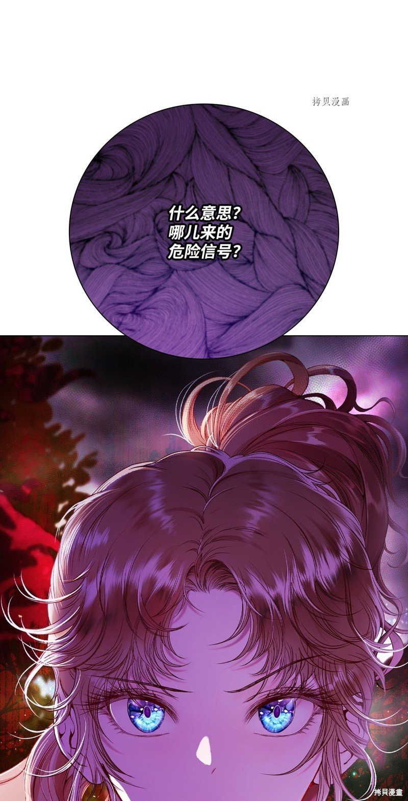 第86话