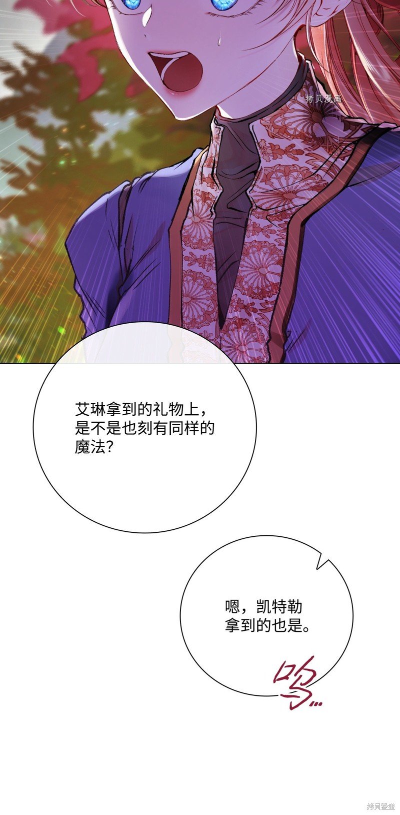 第86话
