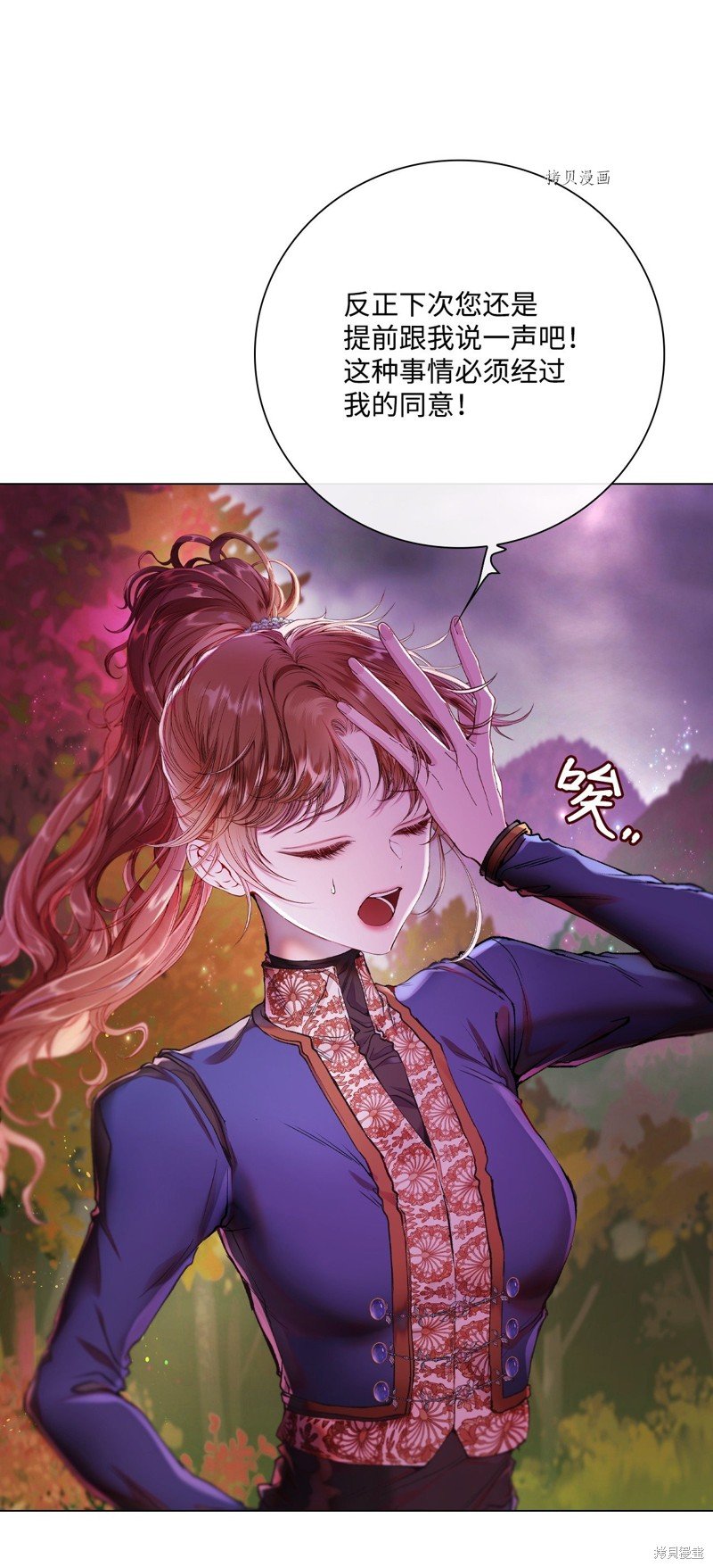 第86话