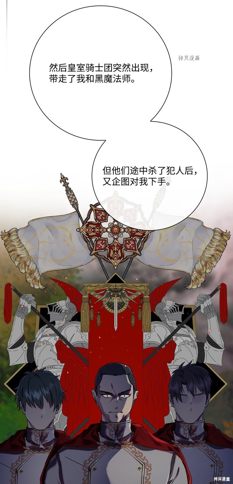 第86话