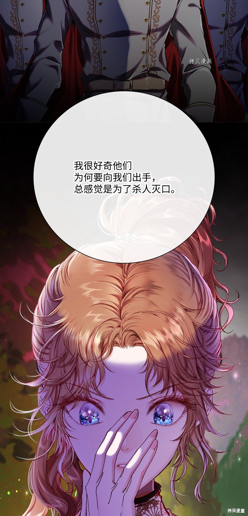 第86话