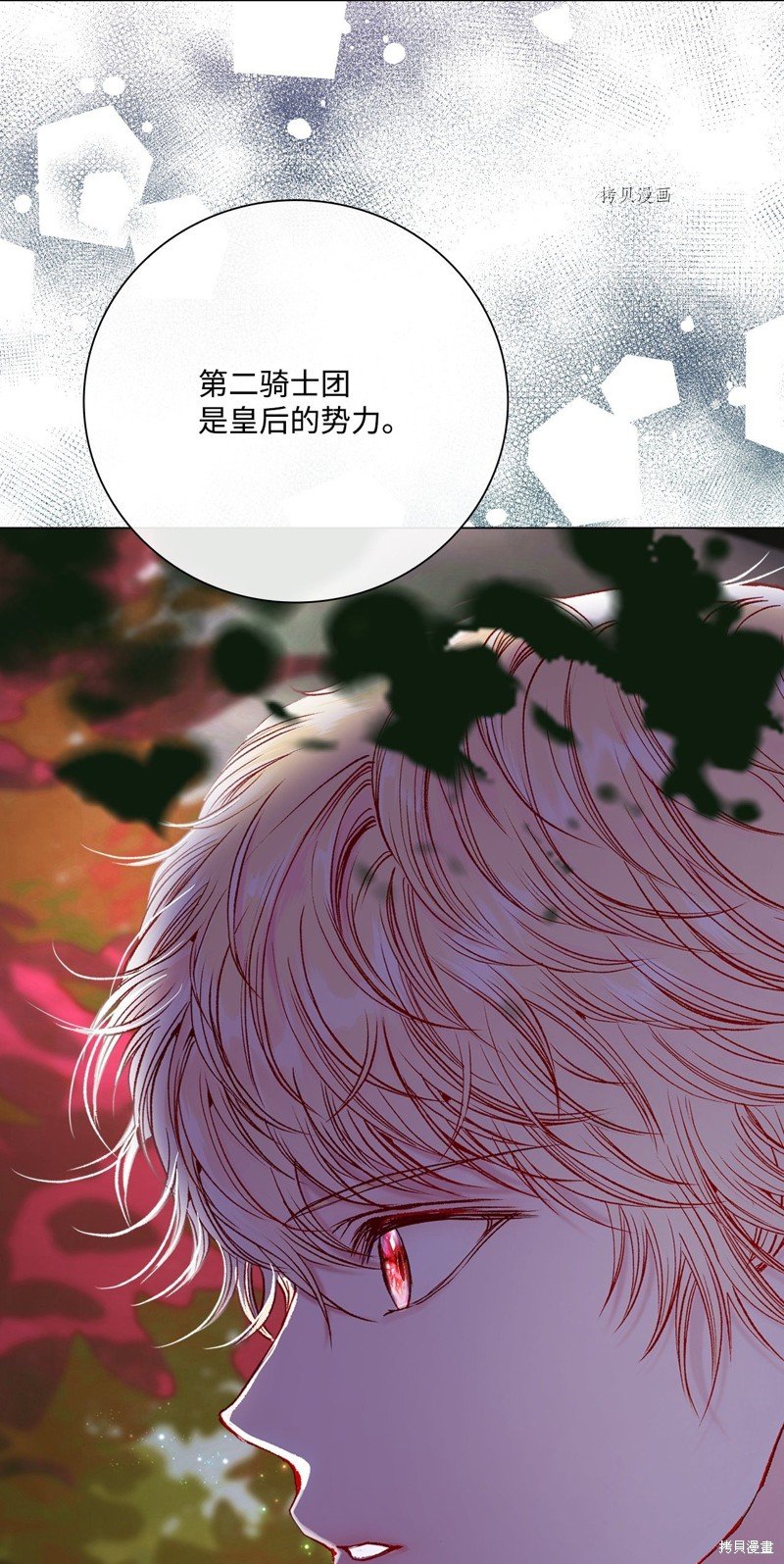第86话