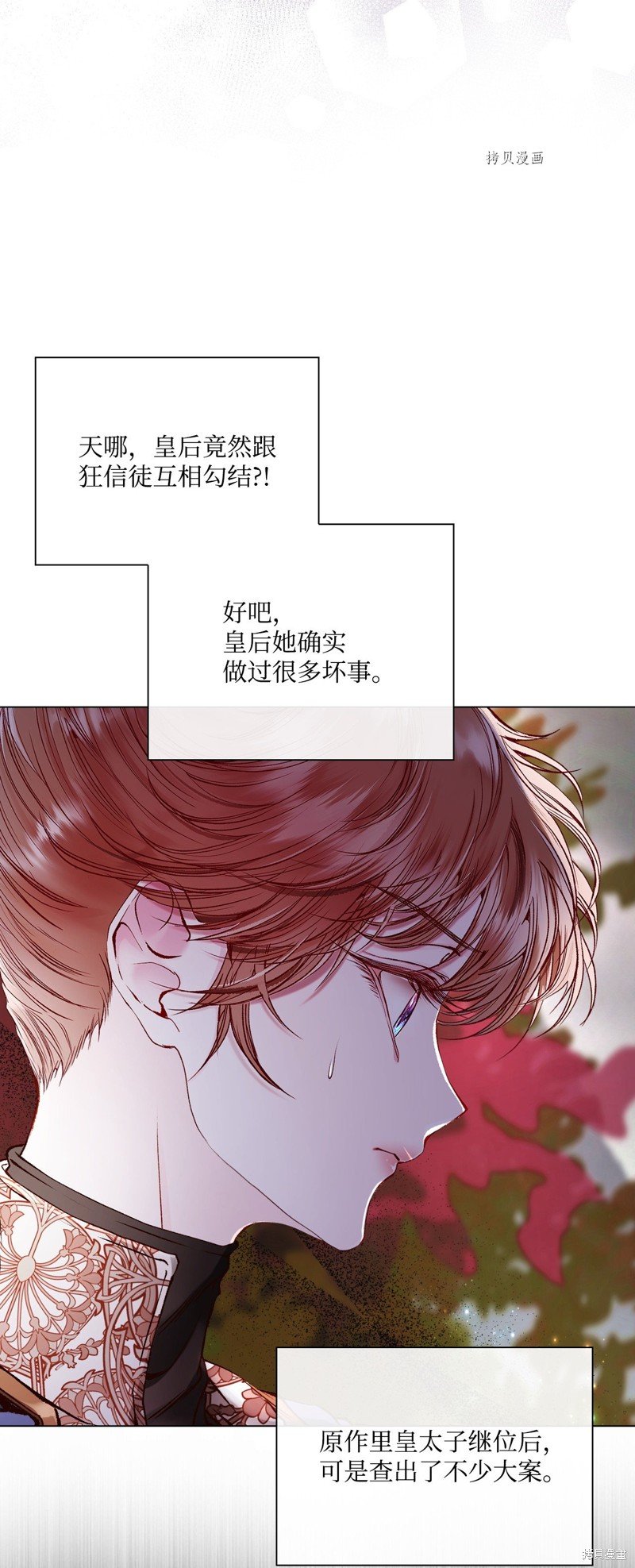 第86话
