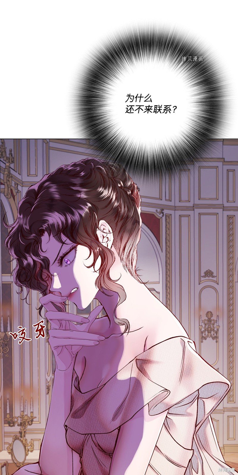 第86话