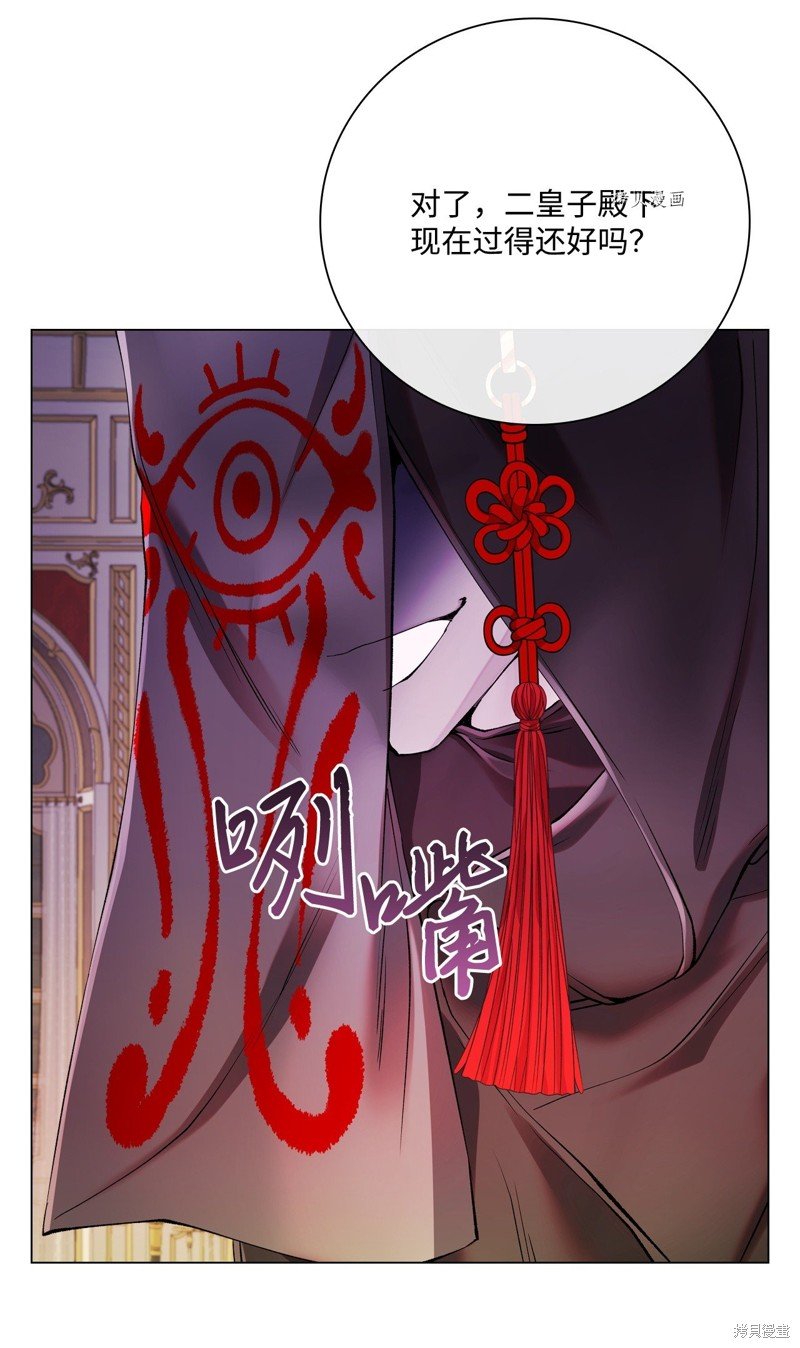 第86话