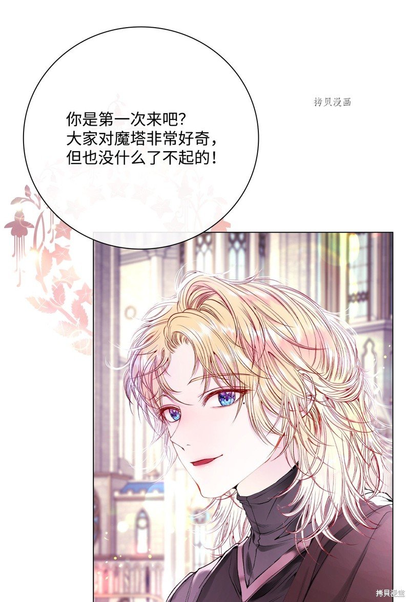第86话