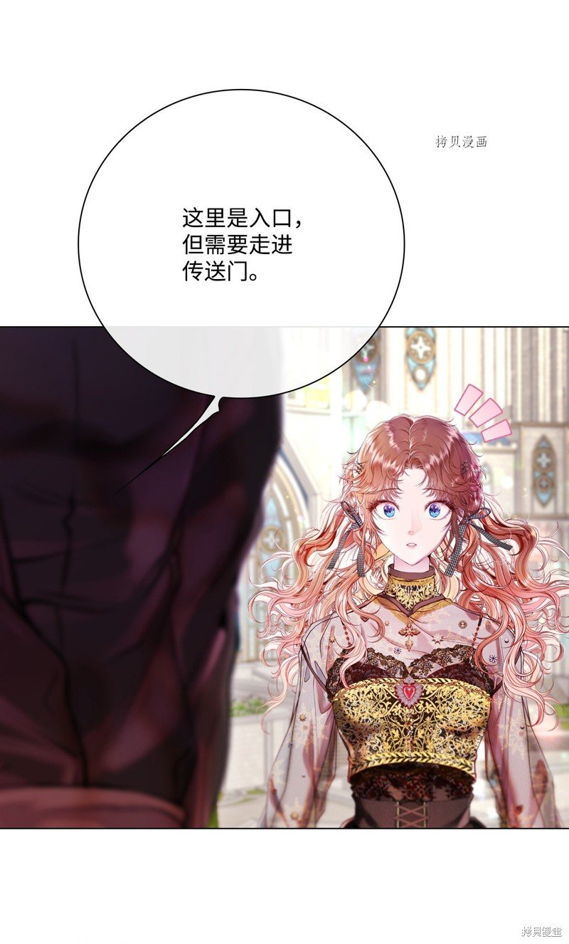 第86话