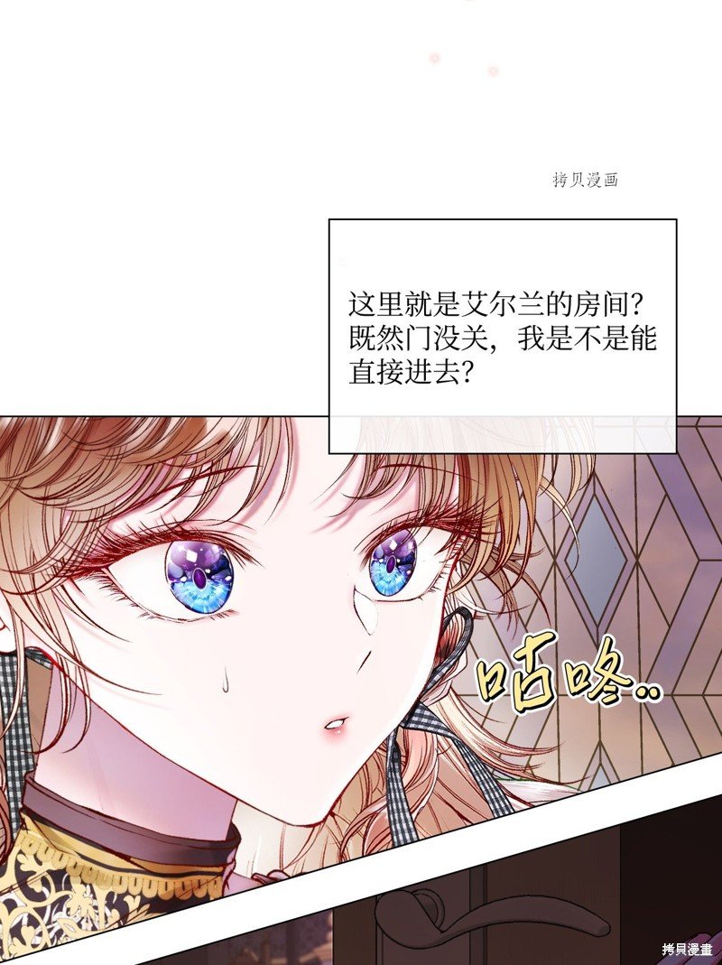 第86话