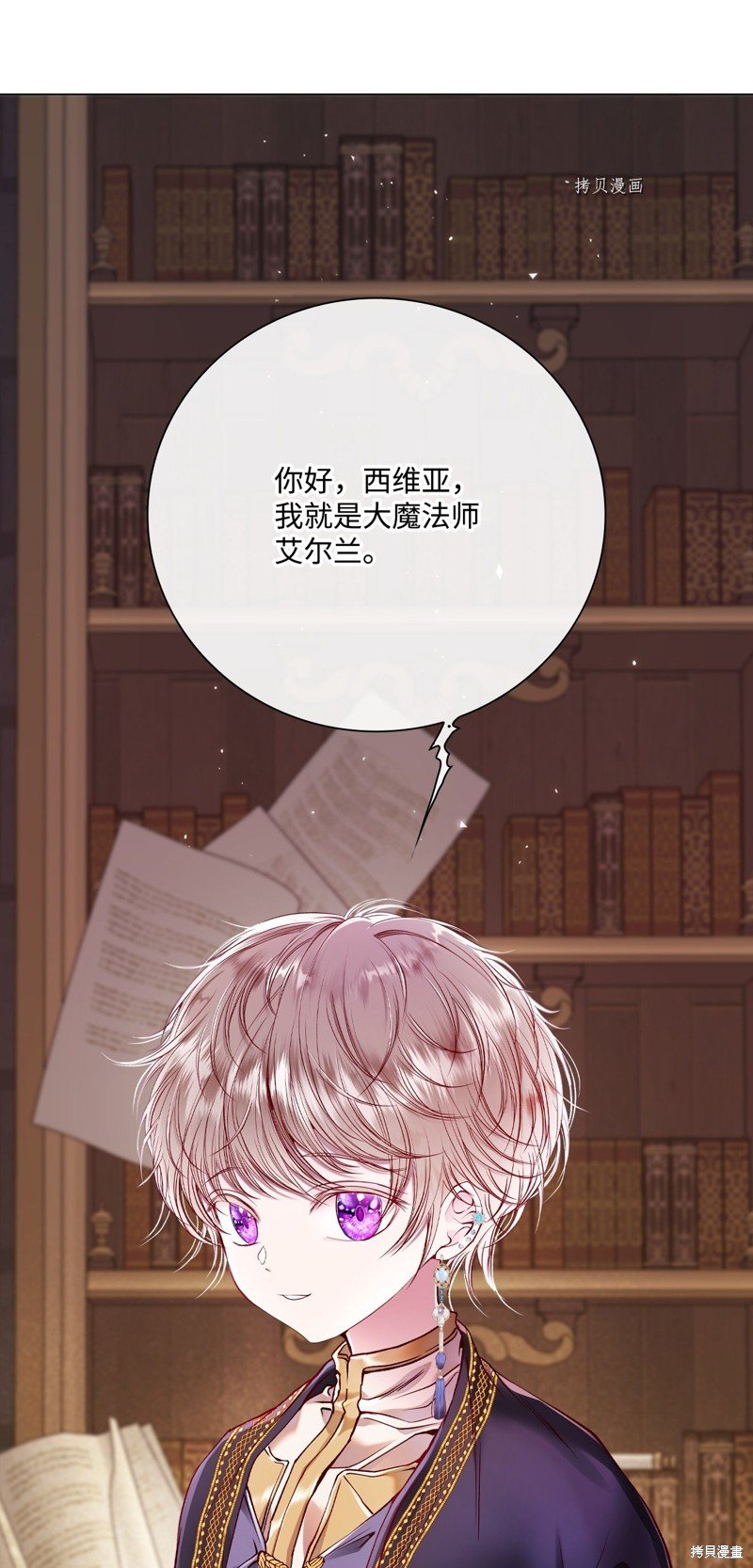 第86话