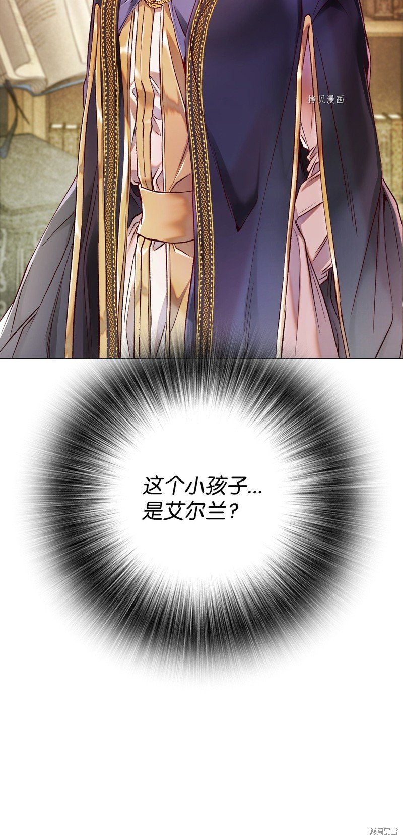 第86话