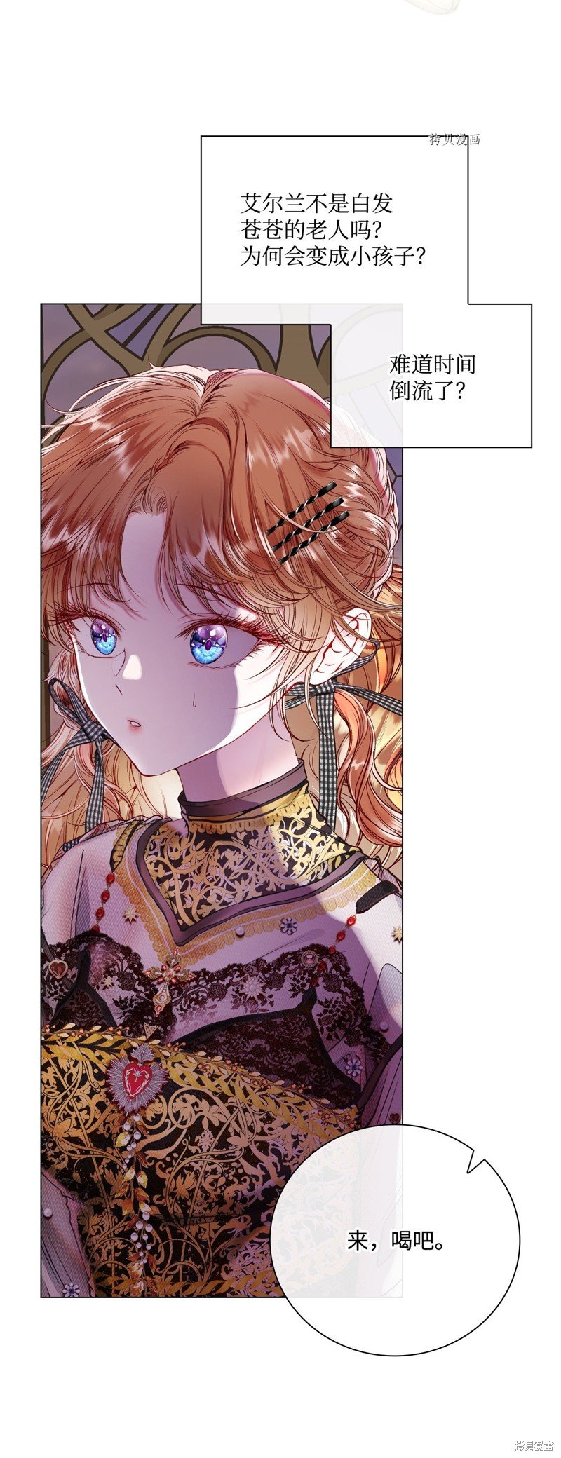 第87话