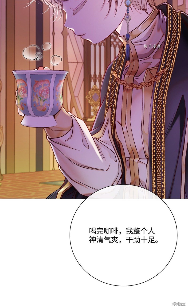 第87话