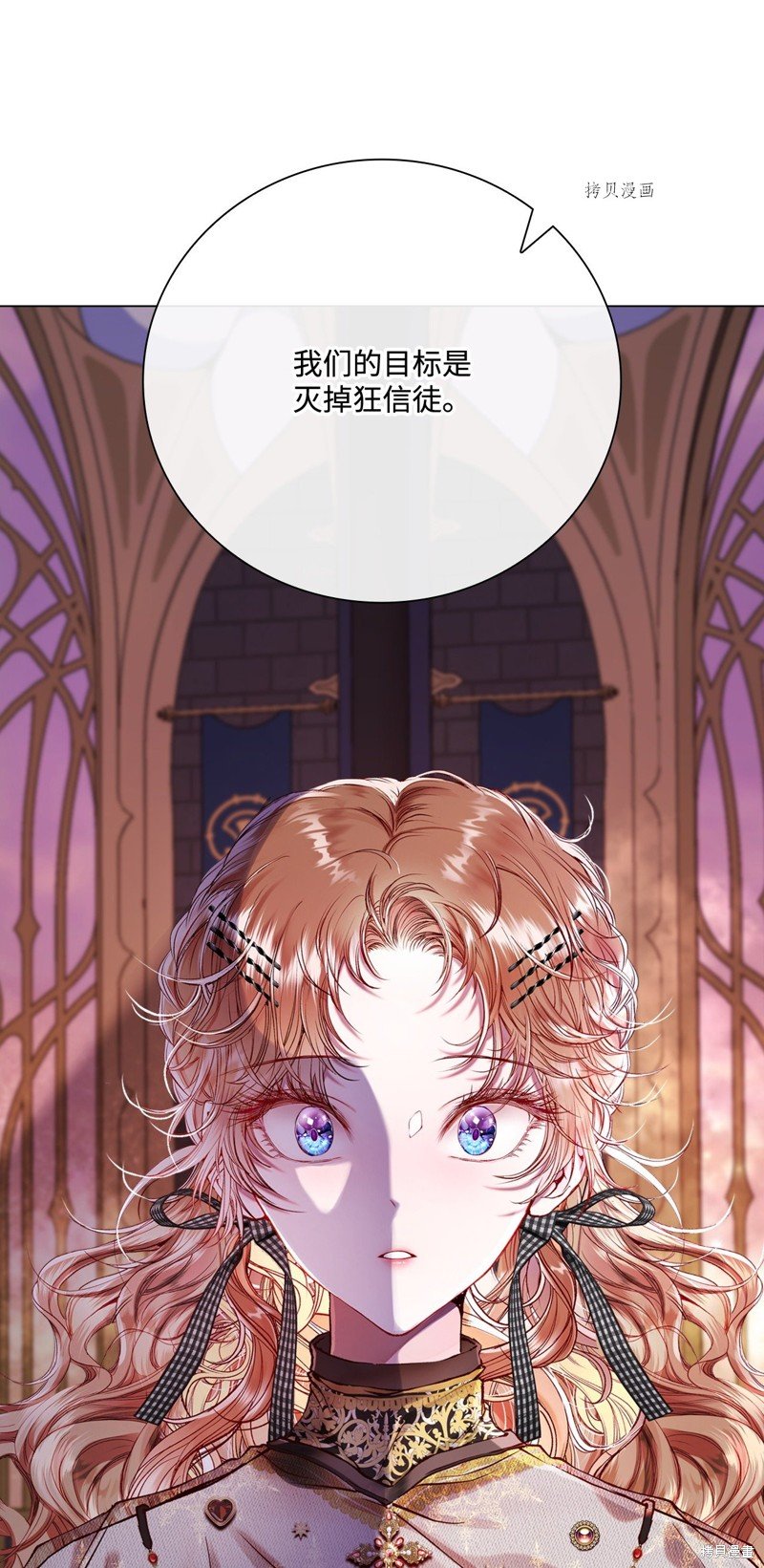 第87话