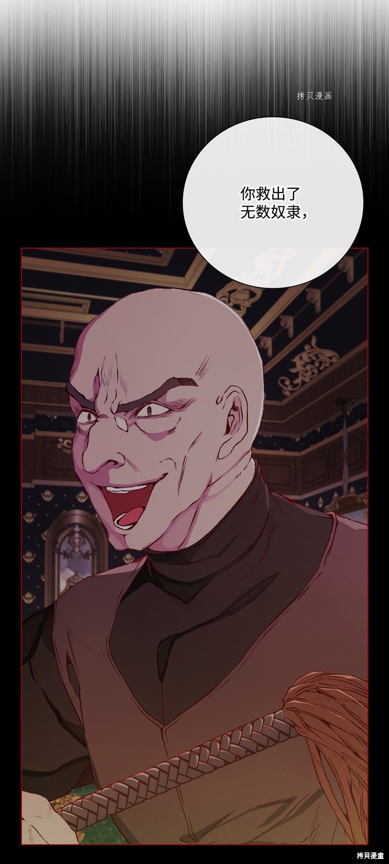 第87话