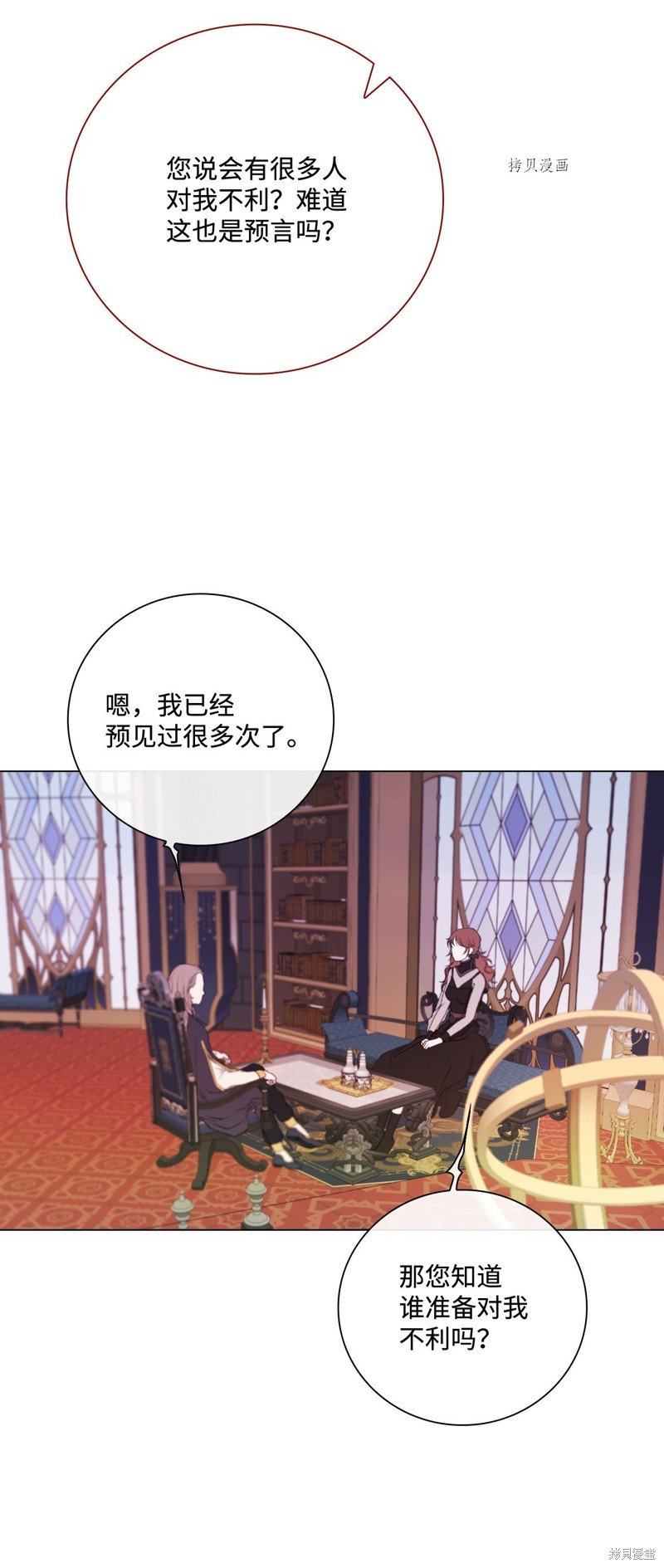 第87话