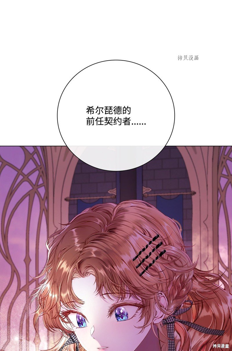 第87话