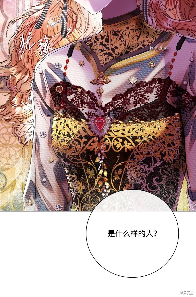 第87话