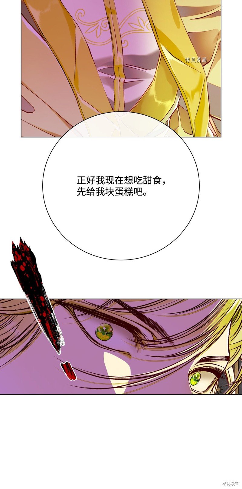 第87话