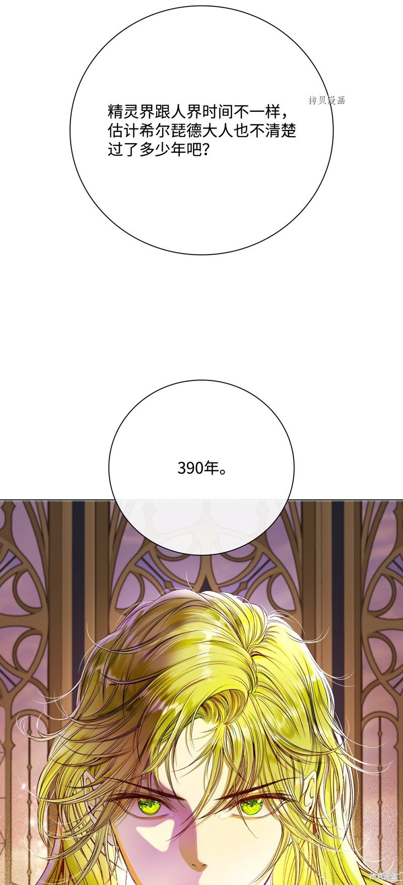 第87话