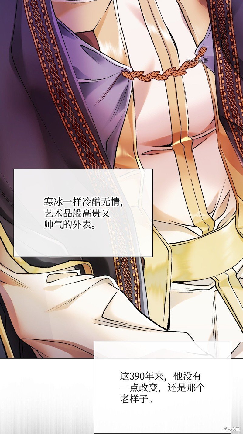 第87话