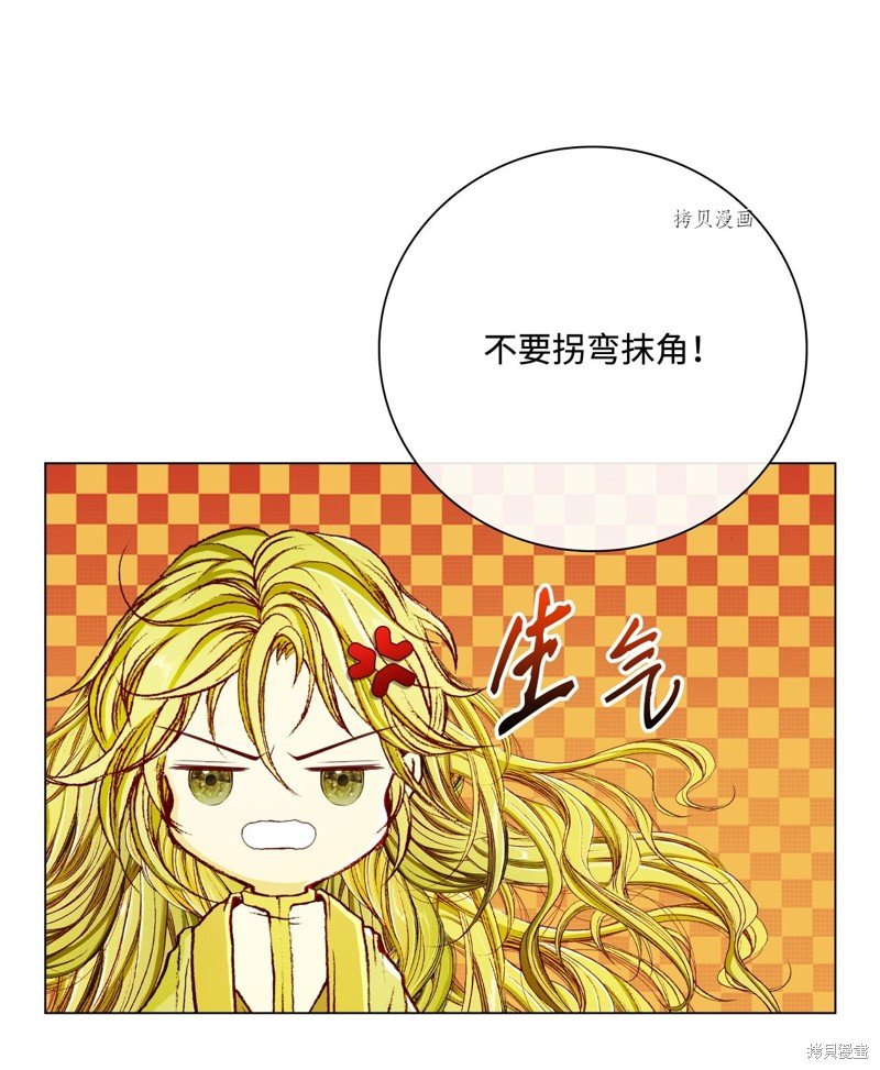第87话