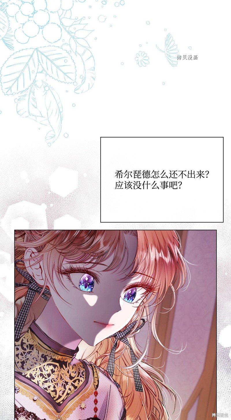 第87话