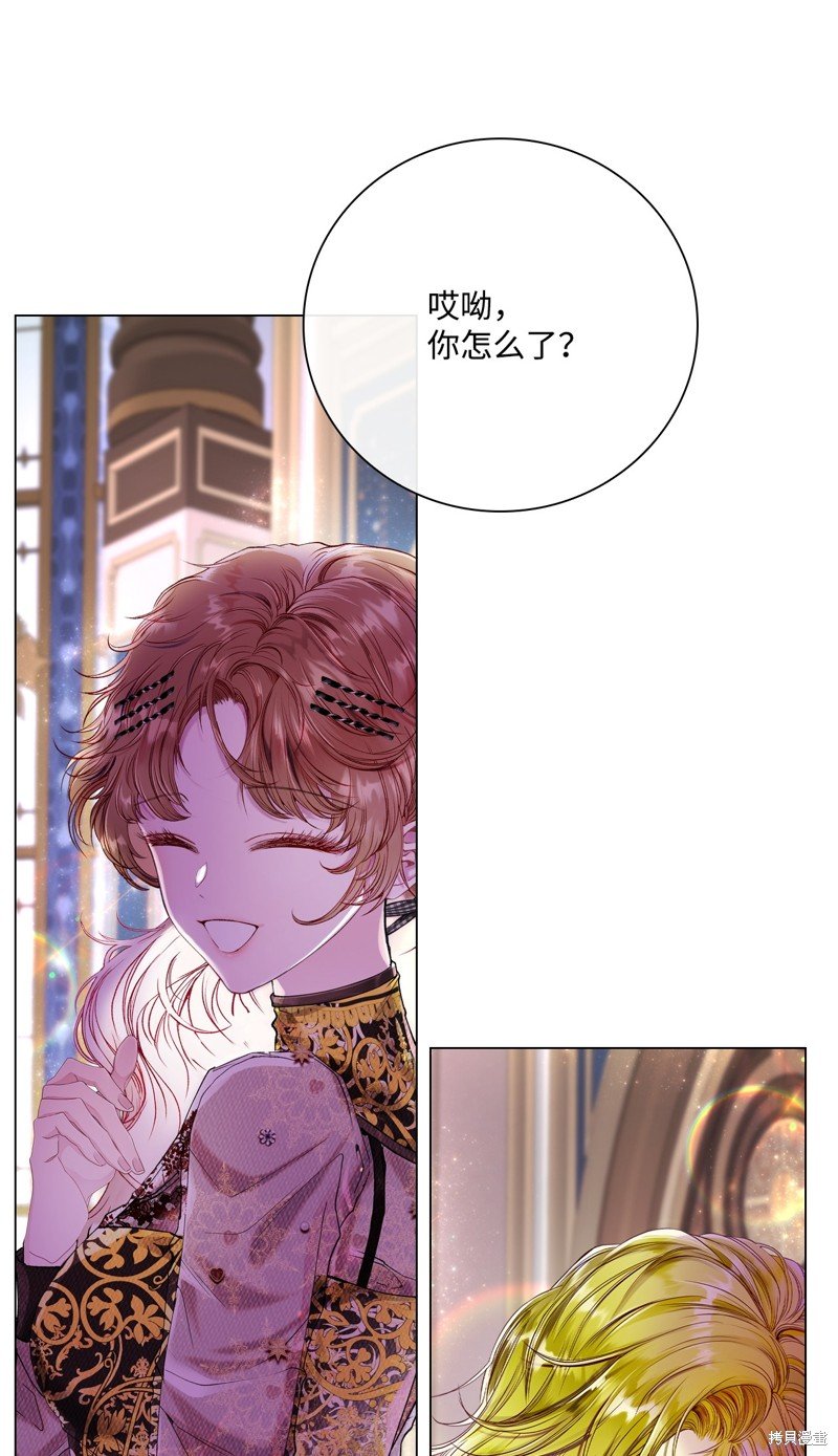 第88话