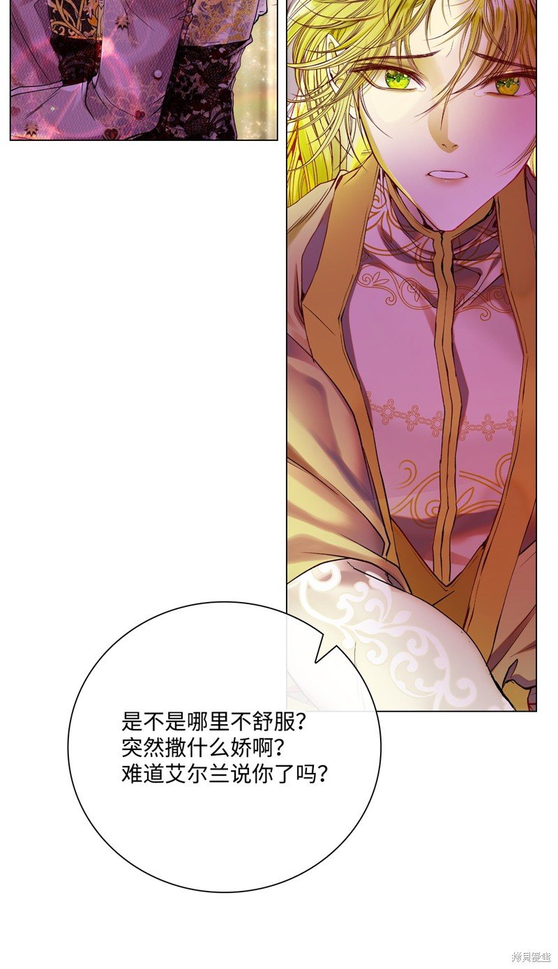 第88话