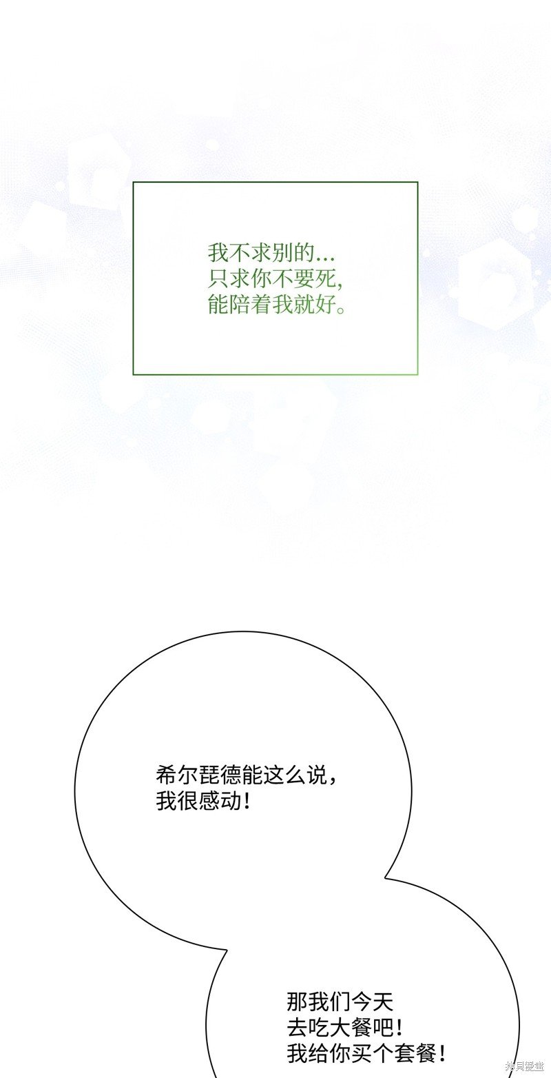 第88话