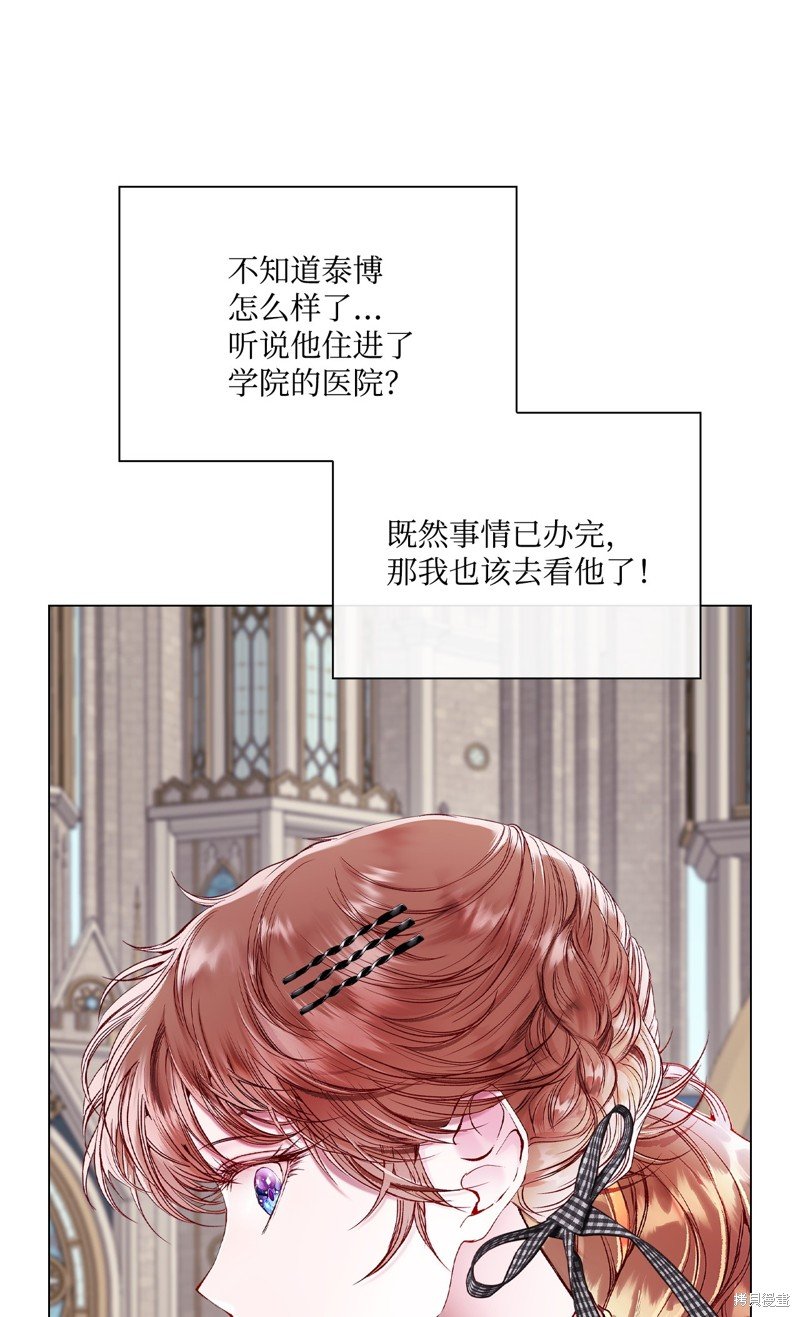 第88话