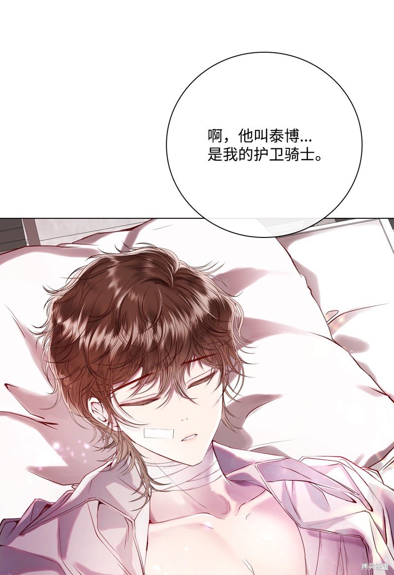 第88话