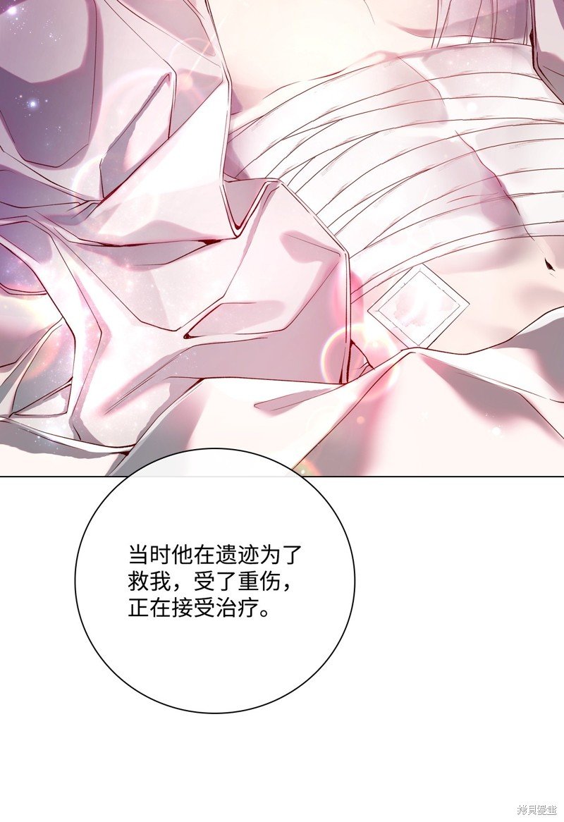 第88话