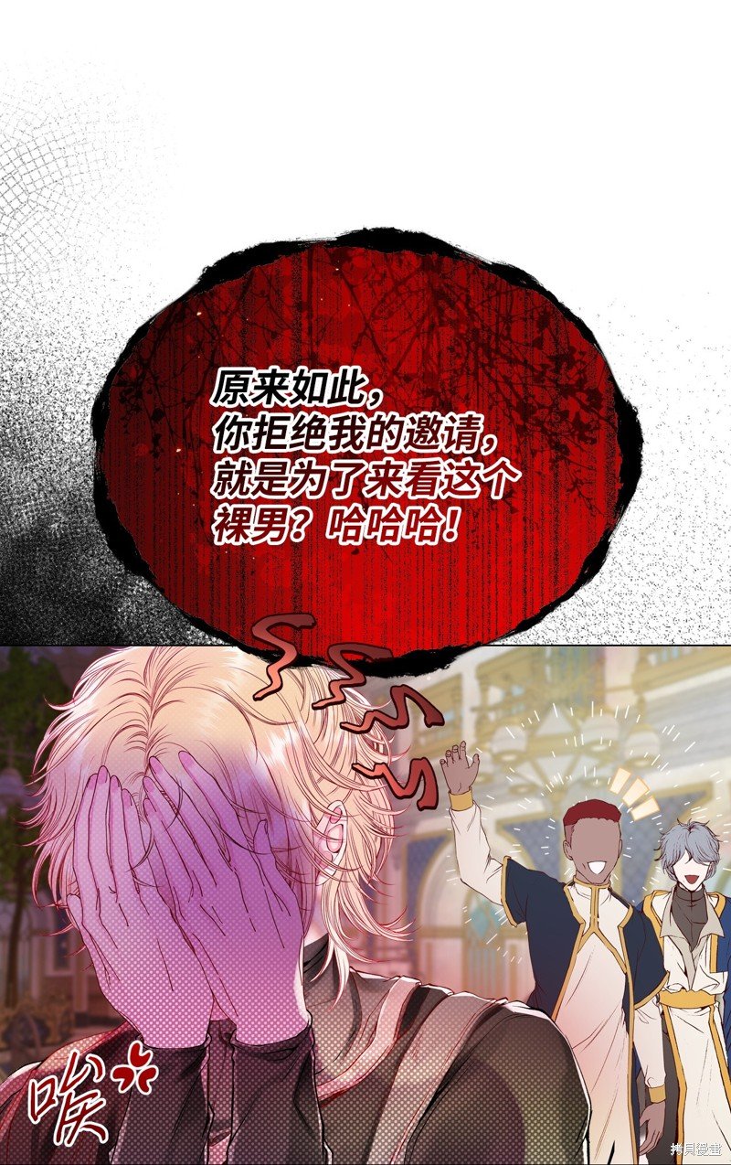 第88话