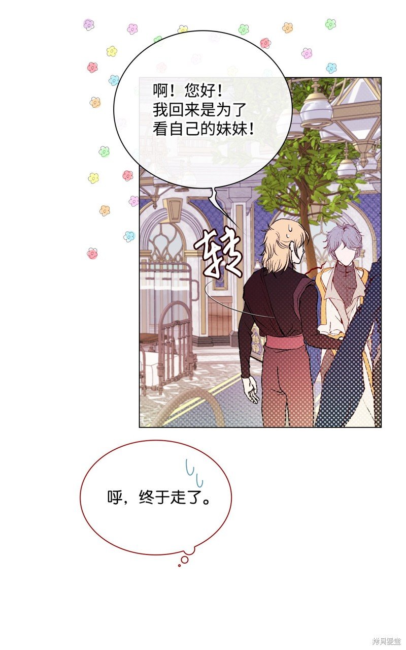 第88话