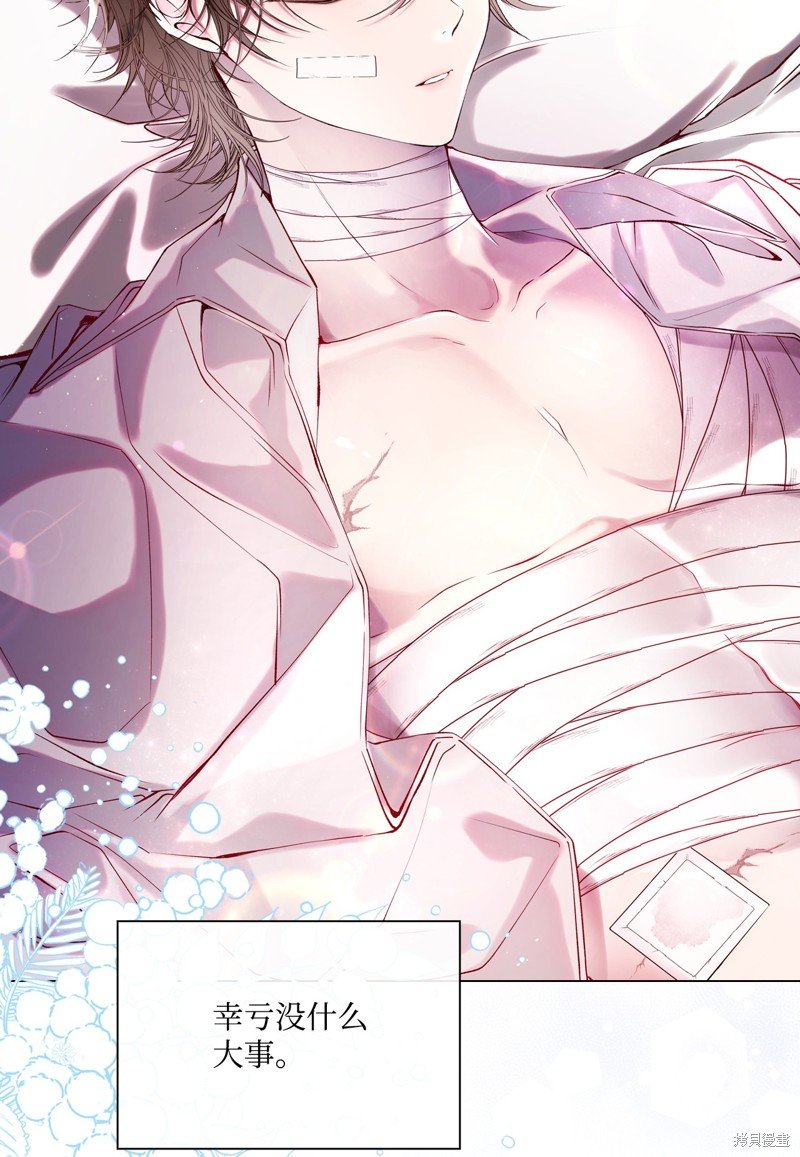第88话