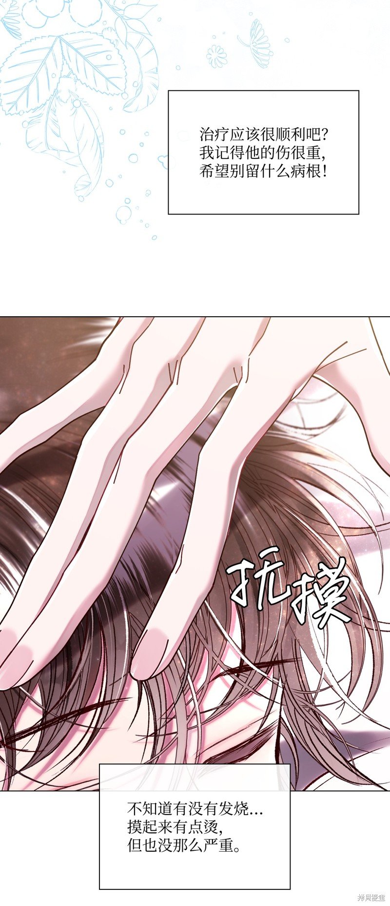 第88话
