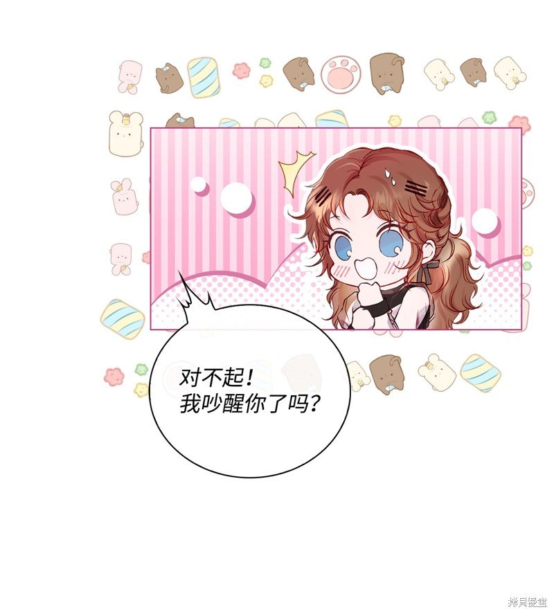 第88话