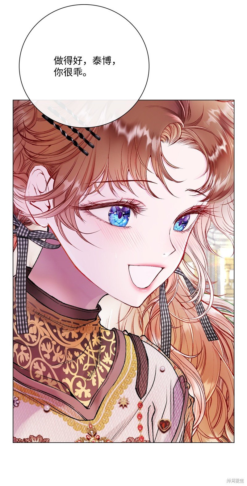 第88话