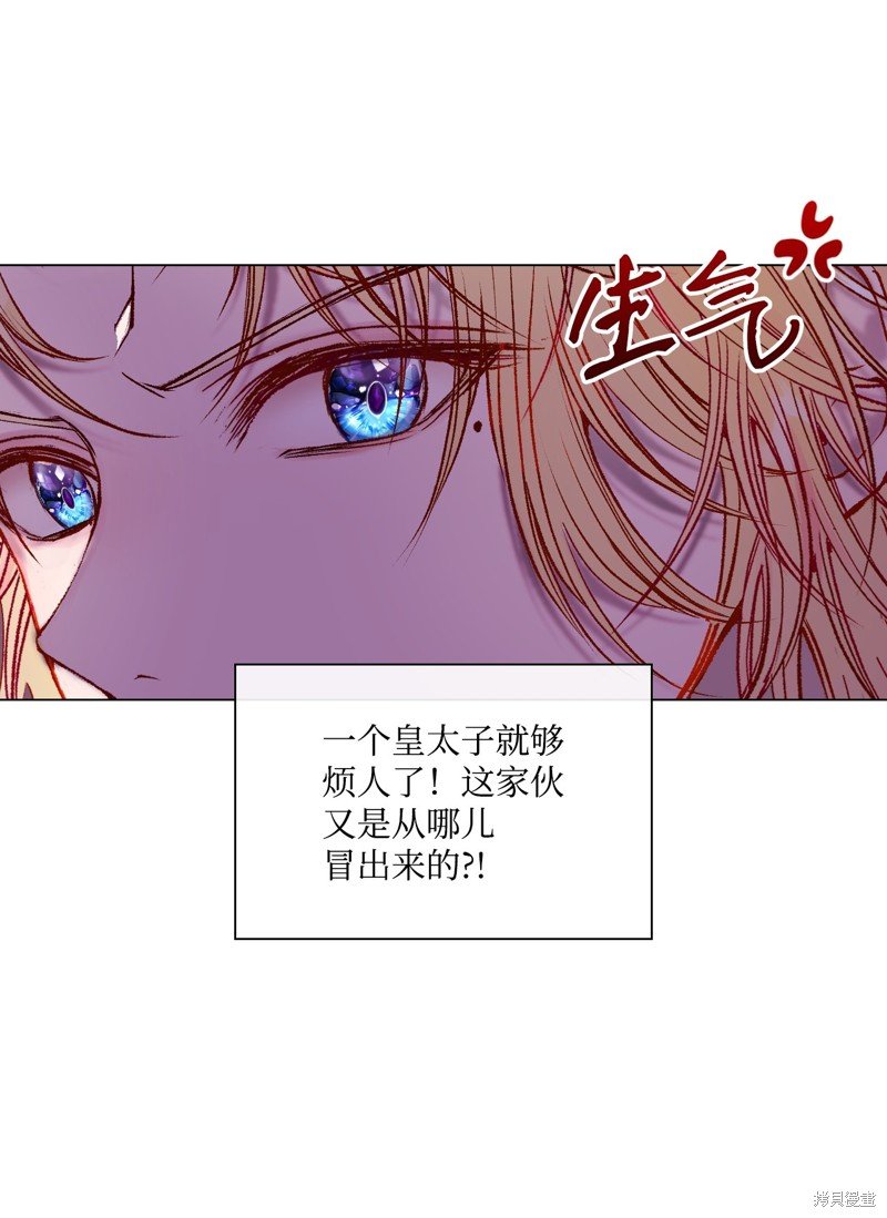 第88话