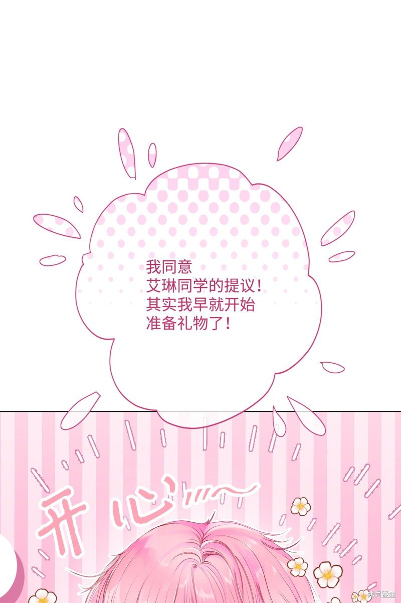 第88话